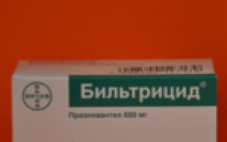 Бильтрицид при широком лентеце: схема лечения дифиллоботриоза